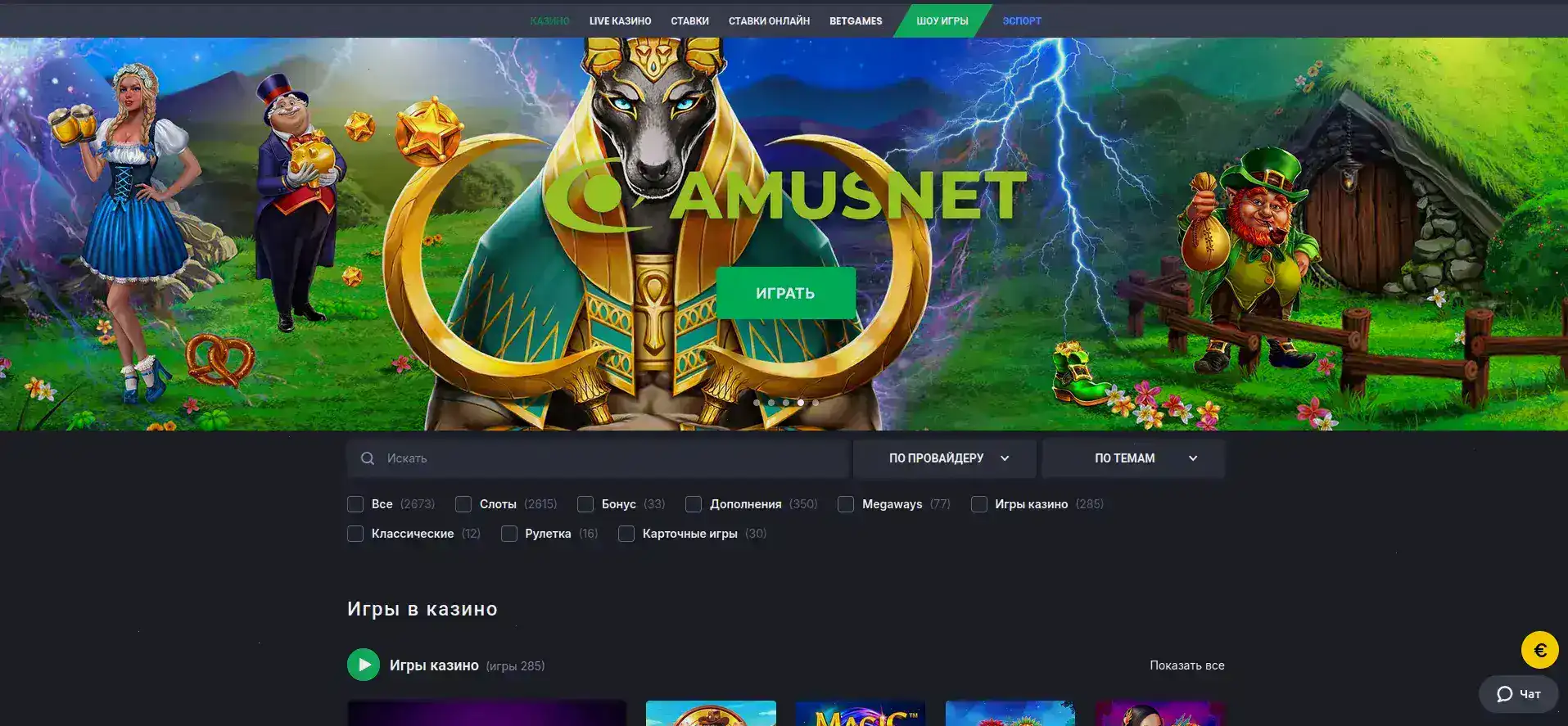 Why casino игровые автоматы live дилеры